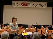 くにたちすてっき創立30周年記念イベント_5