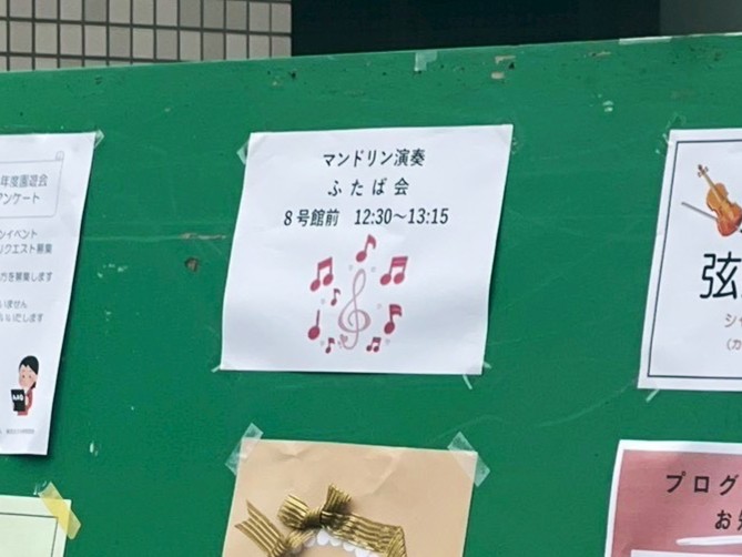 2026園遊会_11